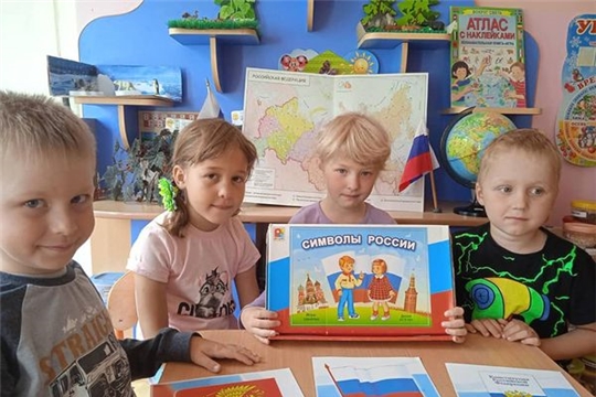 Символы России