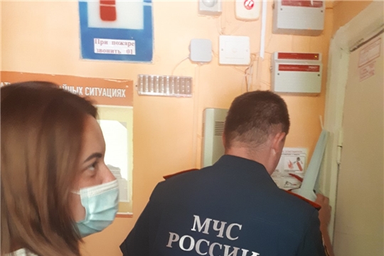Безопасное начало нового учебного года