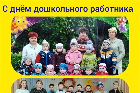 Продолжается онлайн-марафон "Назад в будущее"