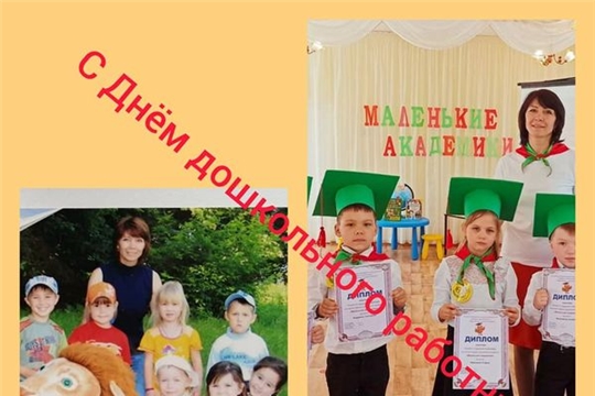 Онлайн-марафон "Назад в будущее"
