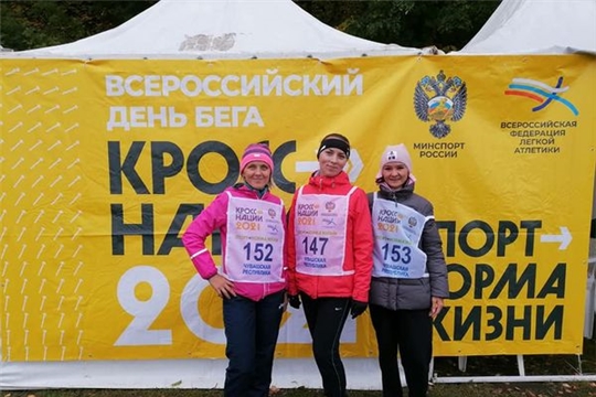 Кросс нации