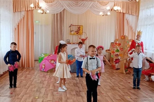 Осенний утренник