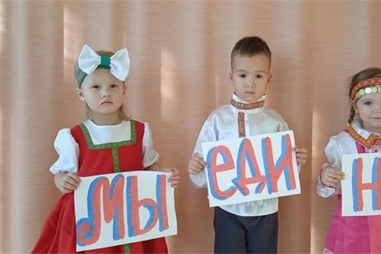 Участие в челлендже "Мы едины- мы живем в России"