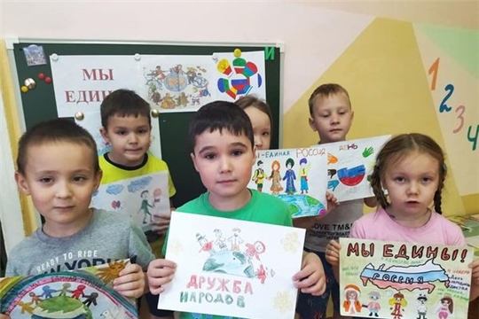 День народного единства!