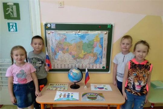Познавательный час "Россия - родина моя"