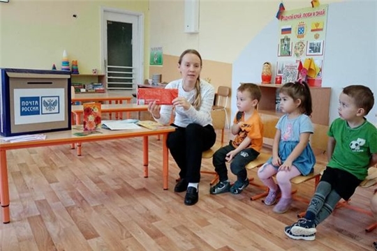 Ребята познакомились с профессией почтальон
