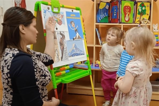 День покорения вершин