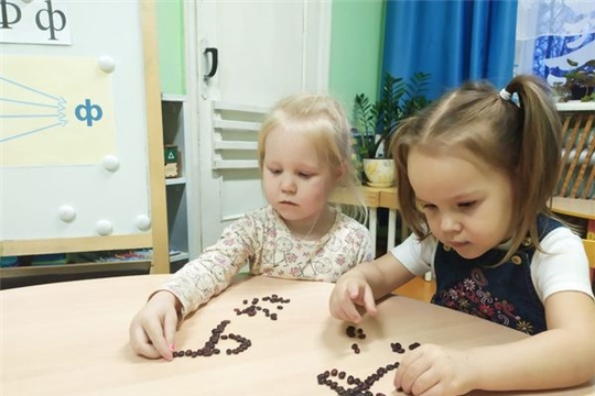Дополнительная программа "АБВГДЕЙка"