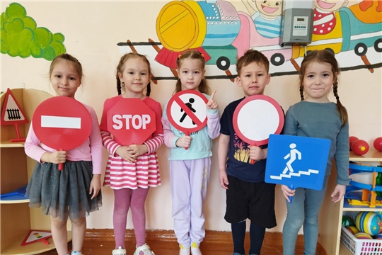 В стране дорожных знаков(1)