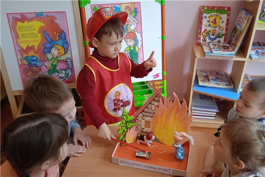 Пожарная безопасность(1)