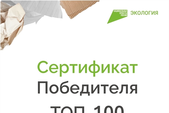 БумБатл