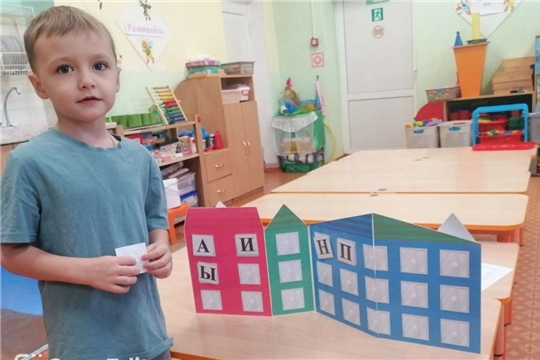 пособие "Город букв"
