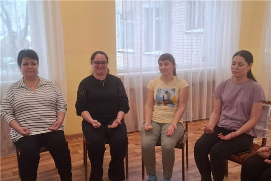 Тренинг на снятие эмоционального настроения