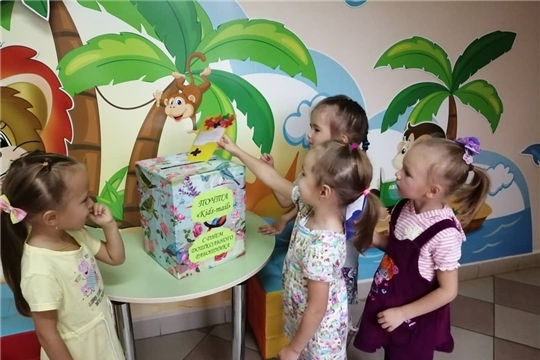 Праздничная почта "Kids-mail"