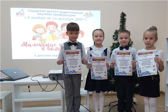 Маленькие шаги в большую науку