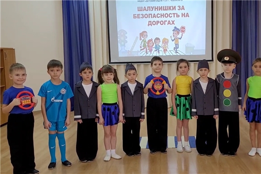Агитбригада Детского сада по Безопасности дорожного движения.