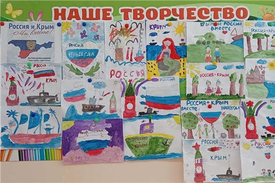 Одна страна -один народ!