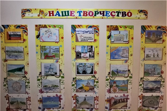 Выставка "Чебоксары - город трудовой доблести"