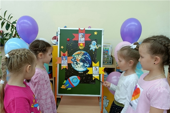 Викторина "Звездные сыны Земли Чувашской"