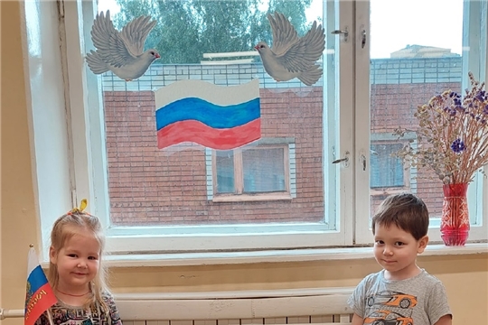 Всероссийская акция "Флаги России"