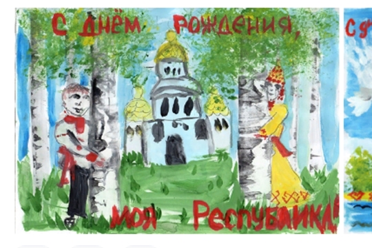 С Днем рождения, моя Республика!