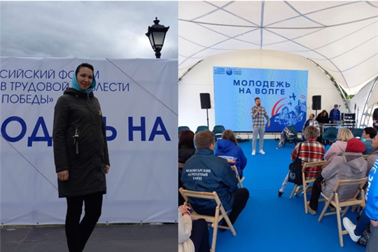 Принимаем участие в работе площадки "Молодежь на Волге"