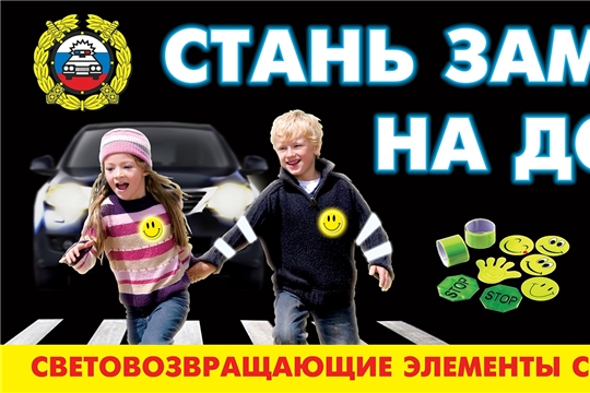 Пешеходы  осенью (о плохой видимости на дорогах).