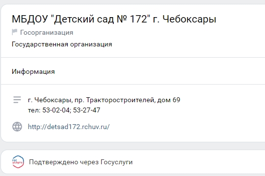 Мы ВКонтакте.