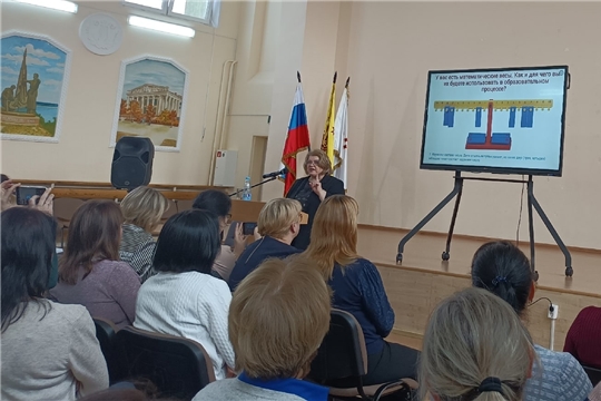Семинар О.А. Скоролуповой