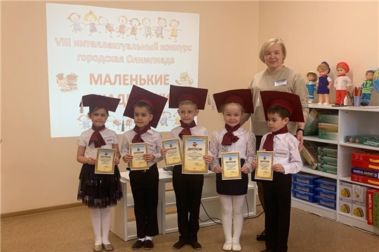 Маленькие академики. II этап.