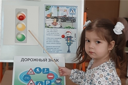 ПДД для малышей - познаем мир.