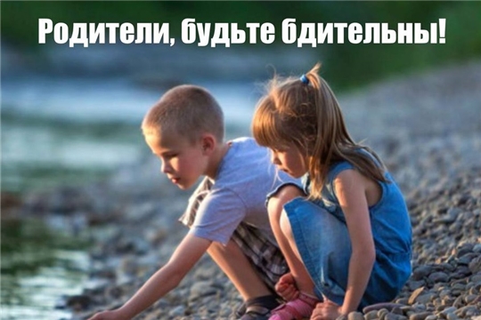 Правила поведения на водоемах!
