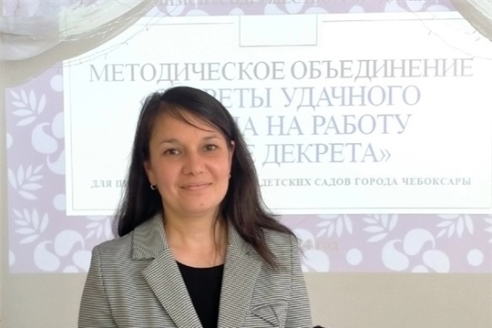 ГМО педагогов-психологов.