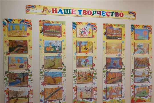 Здравствуй, осень золотая!