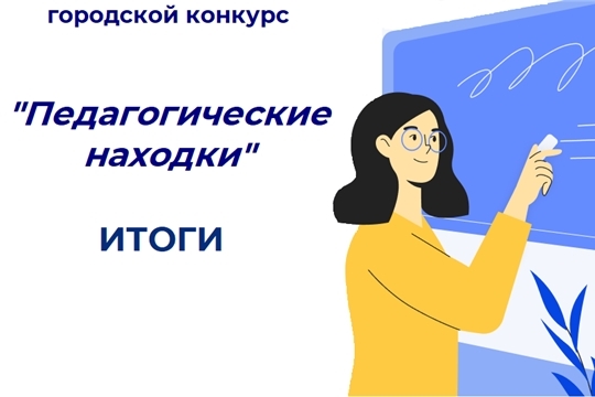Учитель-логопед Никитина С.Н. - победитель городского профессионального конкурса.