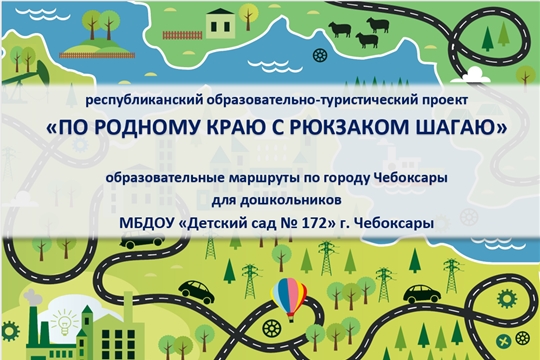 Фильм "По родному краю с рюкзаком шагаю"