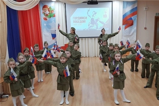 Открытие Года защитников Отечества