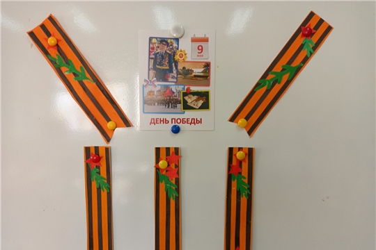 Георгиевская лента