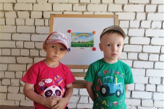 День радуги
