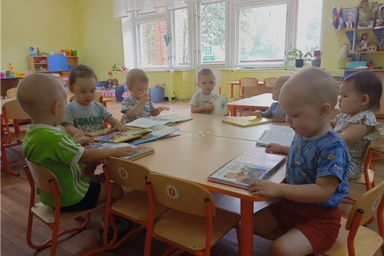 День Книги