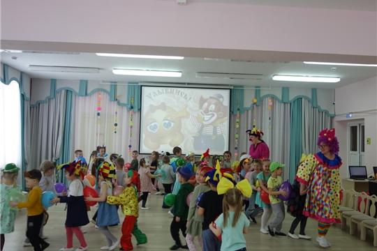 Весёлый день, грустить нам лень!
