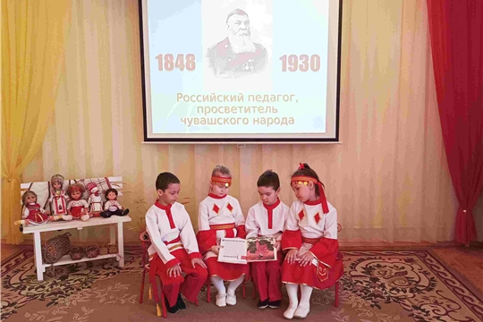 День чувашского языка