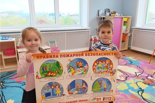 Познавательный час «Если в доме случился пожар»