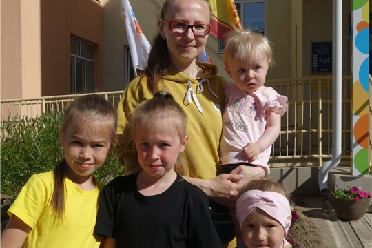 Family look