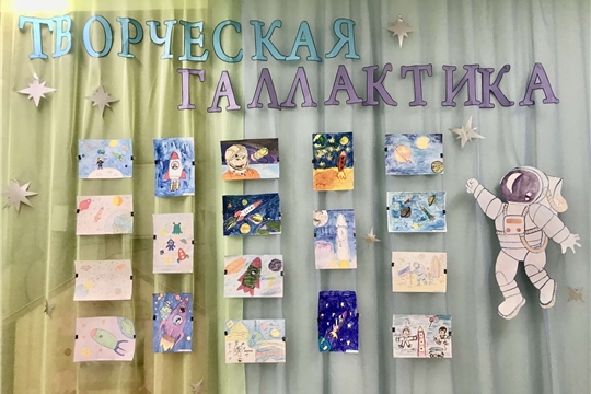 Творческая галактика