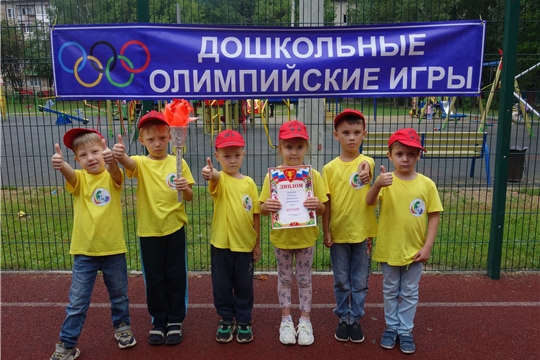 Городские «Малые летние Олимпийские игры»