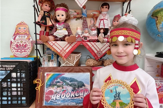 День чувашского языка