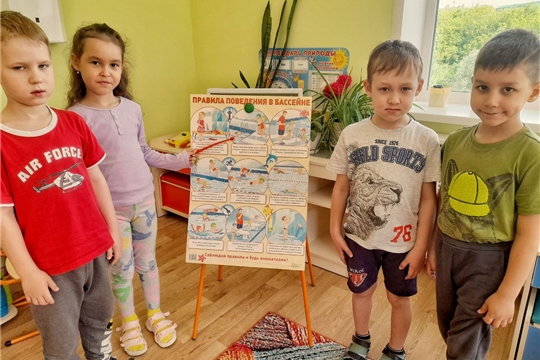 Минутки безопасности «Азбука безопасности на водных объектах»
