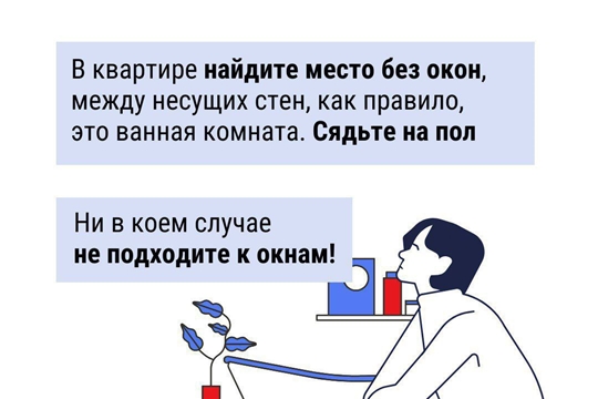 Антитеррор