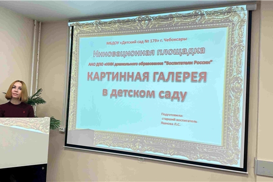 Картинная галерея в детском саду